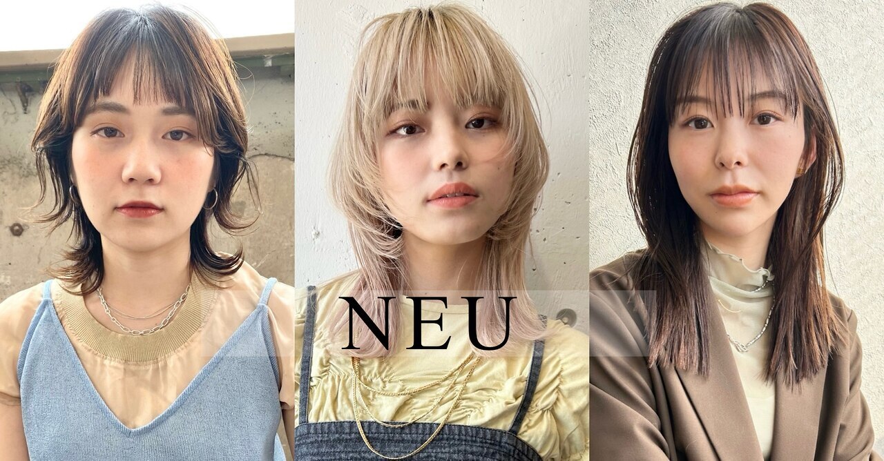 NEU